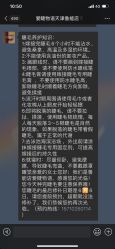 -爱睫物语·疗愈美睫美甲