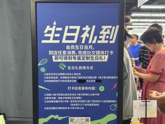 -迪卡侬(大英山店)