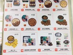 -珍妮曲奇聪明小熊(尖沙咀店)