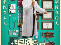 -新影联·华谊兄弟影院(望京店)