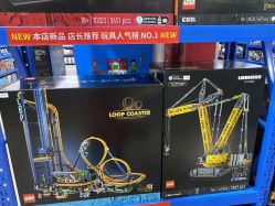 -逝水玩具折扣店