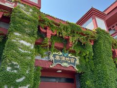 -青岛方特梦幻王国