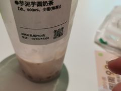 -奈雪的茶(正弘城PRO+店)