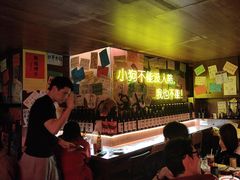 -你又瘦了小酒馆(奥体店)