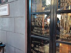 -IL TEATRO 精品意大利餐厅