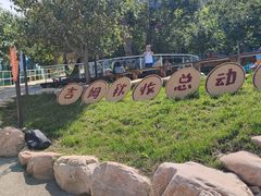 -吉姆冒险世界(蓟州店)