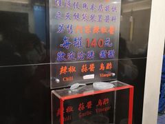 -阿宗面线(西门町店)