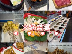 -钢管厂五区小郡肝串串香火锅(梅川路店)
