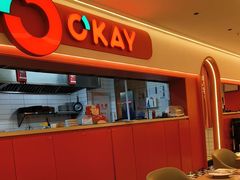 -摩欧客意式餐厅(高新活力汇店)