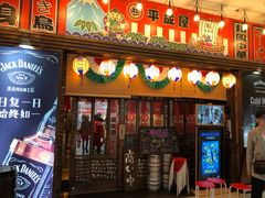 门面-平成屋·午肴夜酒(四川北路店)