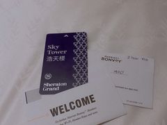 -澳门喜来登大酒店