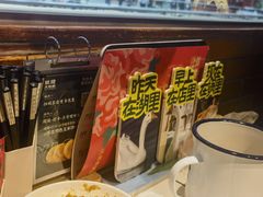 -姚稷大铁锅(龙之梦店)