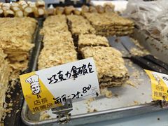 -爱德顺糕点食屋(利民道店)