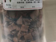 -广东中医药博物馆