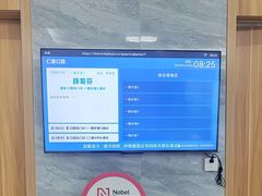 -上海仁爱医院口腔科 · 种植