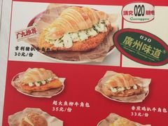 -广九餐室(陈家祠扬韬广场店)