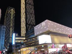 -黄兴南路步行商业街