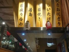 -千代武日本料理(爱建店)