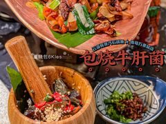 -云海肴云南菜·蒸汽石锅鱼(青岛万象城店)