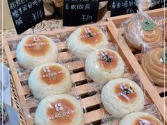 -面包与我Bread Or Me(长城汇店)