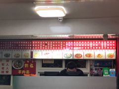 -乐天拉面(桃花街店)