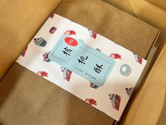 -梦菲思饼屋(瑞金宾馆店)