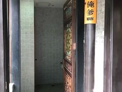 -宛平九号