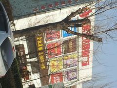门面-欧亚达商业广场(红桥店)