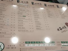 -1点点(苏州中心店)
