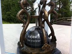 -北极村旅游风景区