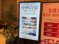-千灯盛汇·头牌粤菜(致越优城店)