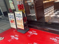 -华丰贺氏(福新西路店)