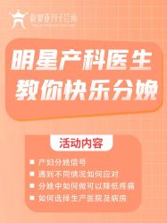 -新寰亚月子会所(金鸡湖凯宾店)
