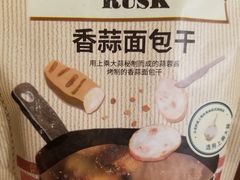 -多乐之日(五道口店)