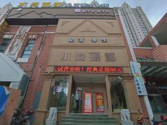 -水尚丽都