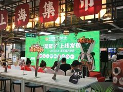 -家乐福(古北店)
