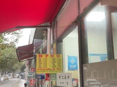 -胖子煎饼店(钦州南路店)