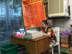 -易记皮肚面(明瓦廊店)