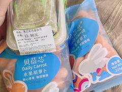 -Olé精品超市(北京合生汇店)