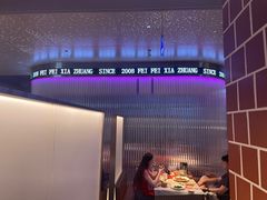 -肥肥虾庄·金牌油焖大虾(汉街SKP店)