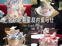 -柏尼娅PEARIA·蛋糕定制(北京SKP店)