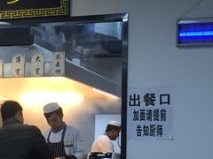 -马德元纯汤牛肉面(太奥广场店)