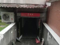 -素清香(解放路店)