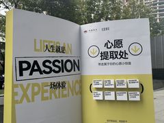 -福田卓悦INTOWN购物中心