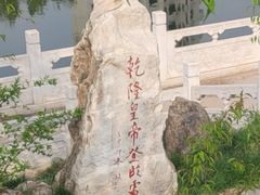 -桃花堤公园