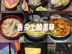 -七欣天香辣蟹火锅(常熟珠海路万达广场店)