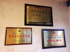 -味茂·老船夫1927(东海东路店)