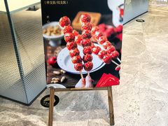 -老鼎丰糕点铺子(国贸商城店)