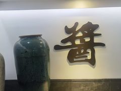 -厨邦酱油文化博览馆