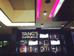 -小杨生煎(湟普汇店)